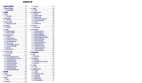 寧夏宏承天佑汽車服務備件定價模型的計算機網(wǎng)絡技術開發(fā)與應用