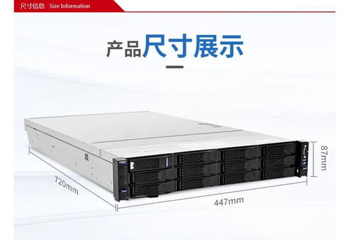 浪潮NF2180M3服務器 為計算機網(wǎng)絡技術開發(fā)注入強大算力與存儲動力